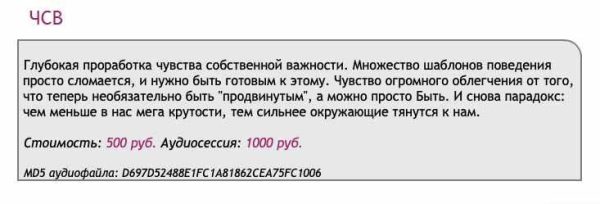 [Ast-production] Скейпинг. ЧСВ. Чувство собственной важности