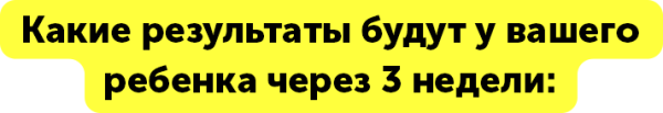 Домашний тренажер Вырезание из бумаги для детей  3-8 лет [НИИ Эврика]