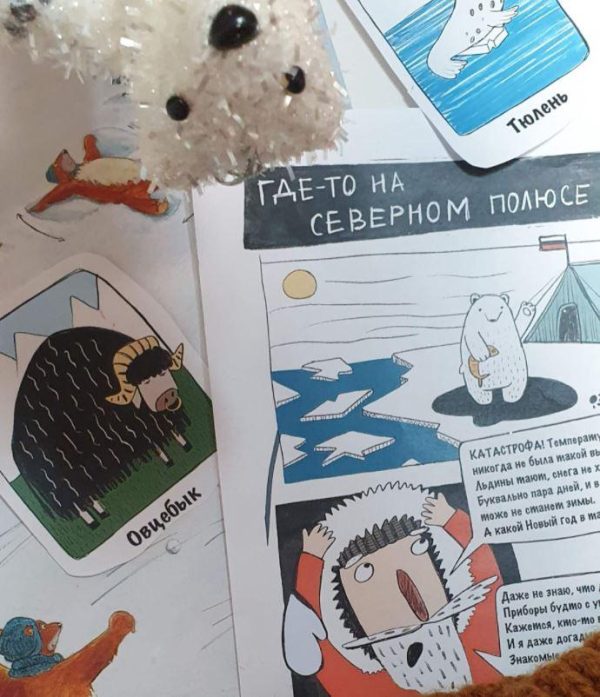 [Досуг с ребенком] Домашний новогодний квест Снежный след (4−10 лет)