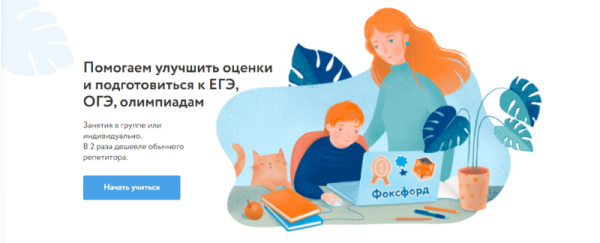 [Фоксфорд] Алгебра 9 класс, углубленный уровень (Владимир Шарич)