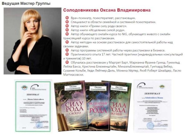 Материнская любовь (Оксана Солодовникова)
