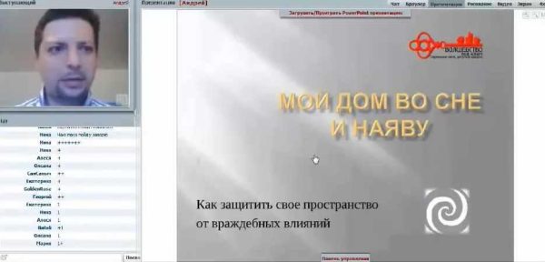 Мой дом во сне и наяву (Андрей Жильцов)