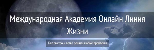 Практикум Движение Души (Евгения Кузнецова)