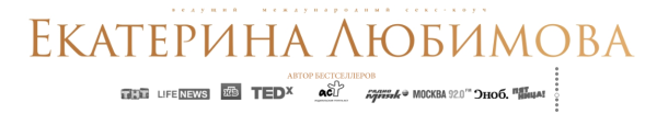 Совершенство (Екатерина Любимова)