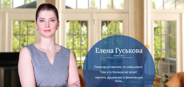 Я и мои родители  3. Когда родители не любят  (Елена Гуськова)
